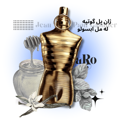 له مل الکسیر ابسولو