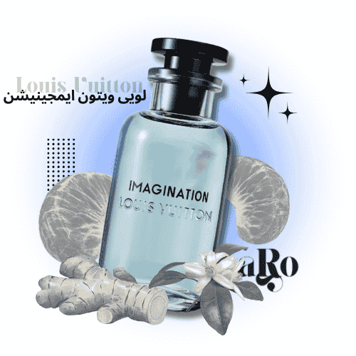 عطر لویی ویتون ایمجینیشن 2